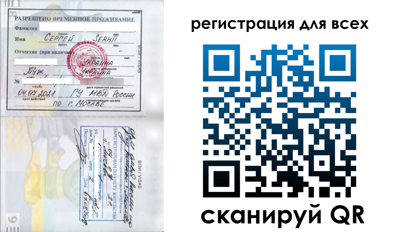 найти адрес прописки в Сасово